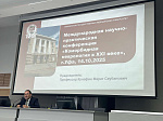 Междисциплинарная международная конференция по коморбидной неврологии состоялась в ГКБ № 18