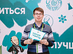 Молодые ученые и студенты БГМУ – обладатели гранта Всероссийского конкурса «УМНИК»