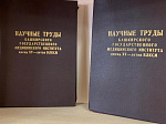 Книжная выставка трудов сотрудников БашГМУ, посвященная 90-летнему юбилею вуза