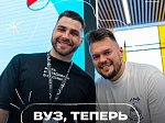 Всероссийский студенческий проект «Твой Ход запустил исследование по эффективности воспитательной деятельности в вузах