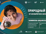 Студенты БГМУ представят свои исследования в рамках Университетской лиги научных битв России 