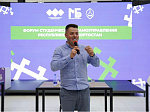 Студенты БГМУ приняли участие в форуме студенческого самоуправления Республики Башкортостан 
