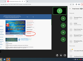 Cостоялась Международная научно - практическая конференция «Вопросы обращения лекарственных средств и медицинских изделий