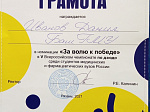 BSMU students became winners of the V All-Russian judo championship among students of medical and pharmaceutical universities of Russia