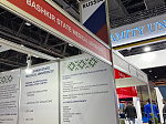 Университет принял участие в выставке образования GETEX 2024 в Дубае
