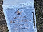 Память народная — восстановление подвига военнослужащих, погибших в эвакогоспитале № 2576 в санатории Шафраново в годы Великой Отечественной Войны