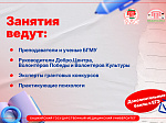 Университет запускает Академию социальных проектов "Поступай правильно!"