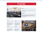 Об уникальной операции в Центре роботизированной хирургии клиники БГМУ рассказали на сайте Минздрава России