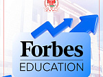 БГМУ поднялся в рейтинге лучших университетов России Forbes-2026