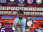 Чемпионат мира среди студентов по мас-рестлингу подарил победу студентам БГМУ