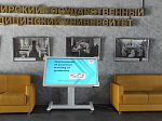 В БГМУ впервые провели образовательную конференцию на английском языке