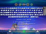 Сотрудничество с Китаем