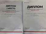 Студенты БГМУ стали победителями конкурса Международного форума молодежных лидеров «Молодежь в приоритете»