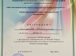Сборная БГМУ по национальной борьбе Куреш заняла третье общекомандное место на  Универсиаде вузов Республики Башкортостан