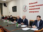 БГМУ и КубГМУ заключили соглашение в рамках реализации программы «Приоритет-2030»