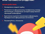 Ваша безопасность - наш приоритет!