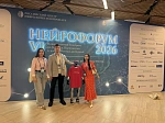 Молодые ученые кафедры неврологии выступили в Москве