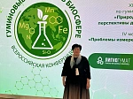 Фармакологические исследования БГМУ в фокусе Всероссийской конференции в Санкт-Петербурге