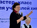 Башкирский медуниверситет провел мастер-класс для учителей химии со всей Башкирии