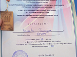 Студенты БГМУ стали призерами Универсиады вузов РБ по дзюдо