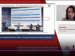 Ведущие инфекционисты представили доклады на Всероссийской научно-практической конференции «Инновационные подходы к лечению пациентов с различными инфекционными заболеваниями в эпоху антибиотикорезистентности»