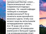 Мастер-класс на кафедре неврологии ИДПО «Пароксизмальный мозг. Клинико-нейрофункциональная диагностика синкопальных и эпилептических приступов и  особенности  введения пациентов с эпилептическим статусом»