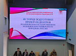 Республиканская научно-практическая конференция «Актуальные вопросы педиатрии», посвященная Юбилею 60-летию педиатрического факультета