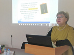 Конференция по нейрореабилитации
