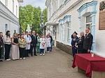 В Уфимском НИИ глазных болезней почтили память ветеранов Великой Отечественной войны