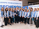 15-19 марта 2023г прошёл форум «Sechenov.Pro» 