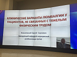 Кафедра неврологии провела сентябрьские занятия по программам академической мобильности 