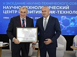 Башкортостан станет первым регионом в России с полным циклом производства мРНК-препаратов: стартовало пятое заседание Научно-технического совета НТЦ развития мРНК-технологий