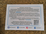 Вручение председателем рескома здравоохранения Халфиным Р.М. сертификата Ляле Фанисовне для сотрудников Ксп.