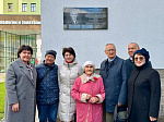В РДКБ открыта мемориальная доска Заслуженному врачу РБ, Отличнику здравоохранения СССР Шарифьяну Сагидулловичу Ишимову