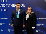 Команда БГМУ Минздрава России приняла участие в конференции программы «Приоритет 2030» в Москве