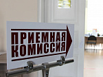 В БГМУ начала работать приемная комиссия