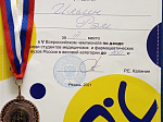BSMU students became winners of the V All-Russian judo championship among students of medical and pharmaceutical universities of Russia