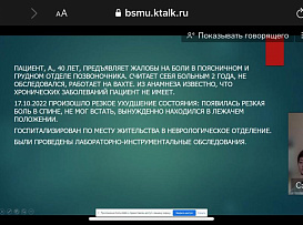 О проведении Республиканской междисциплинарной научно-практической конференции по приказу БГМУ № 798а от 21.11 23 «Актуальные вопросы гематологии в клинической практике»   в Кумертауском медицинском округе. 14.12.2023 г в г Уфа