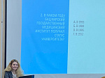 Влюблённые в БГМУ