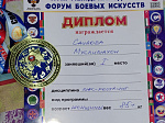 Студенты и профессорско-преподавательский состав БГМУ стали победителями и призерами Международного Форума боевых искусств