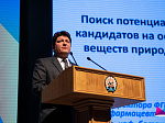 В БГМУ состоялась Международная научно-практическая конференция «Фармацевтическая наука XXI века: актуальные проблемы и перспективы их решений»