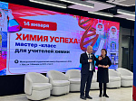 Башкирский медуниверситет провел мастер-класс для учителей химии со всей Башкирии