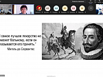 Состоялась междисциплинарная межвузовская конференция, посвященная наиболее частым причинам когнитивного дефицита на приеме невролога
