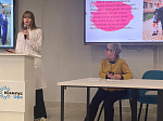 В Университете состоялась конференция, посвященная Году семьи