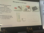 Делегация Уфимского НИИ глазных болезней приняла участие в XVIII Российском общенациональном офтальмологическом форуме
