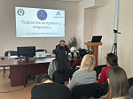 Международная конференция о мультидисциплинарных подходах в работе невролога