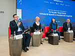 Подведены итоги деловой программы III Всероссийского форума «Медицинские университеты в Приоритете»