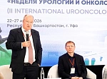 От лаборатории к пациенту: в Уфе прошел II Международный форум «Неделя урологии и онкологии»