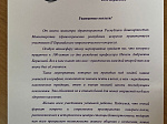 И.о. министра здравоохранения РБ обратился к участникам II Евразийского неврологического конгресса