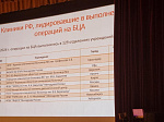 Клиника БГМУ - лидер по выполнению реконструктивных сосудистых операций среди российских медучреждений